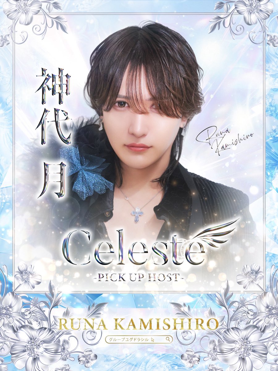 帝蓮 (@m_ren_athena) / Posts / X