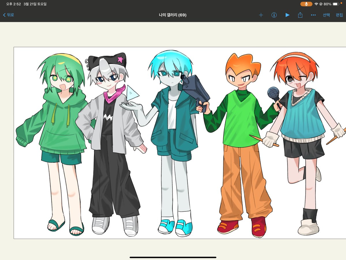 라람스타 tweet media