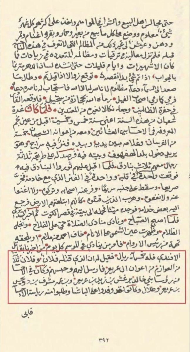 غـيـاض tweet media