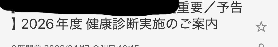 天沢 凛@心の旅人 tweet media