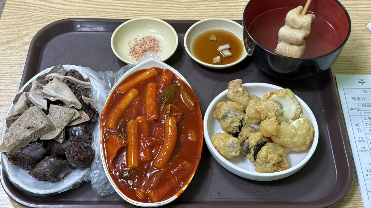 빨덕후 tweet media