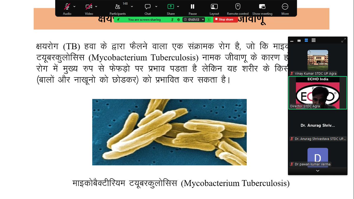 stdc.up.agra tweet media