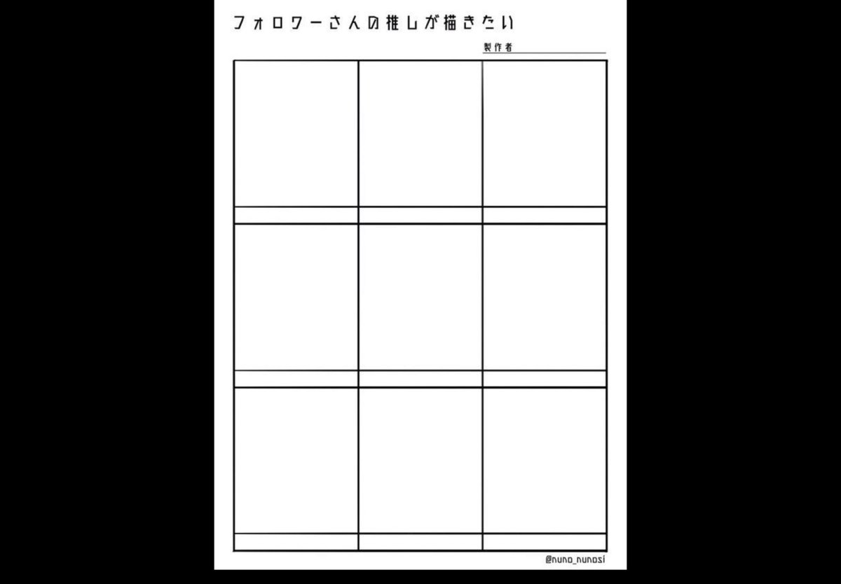 キラ tweet media