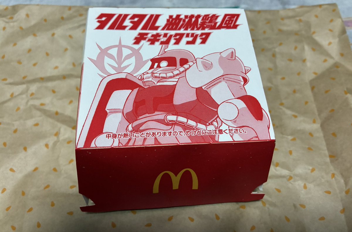 なすび (@hamatsutomoaki) / Posts / X