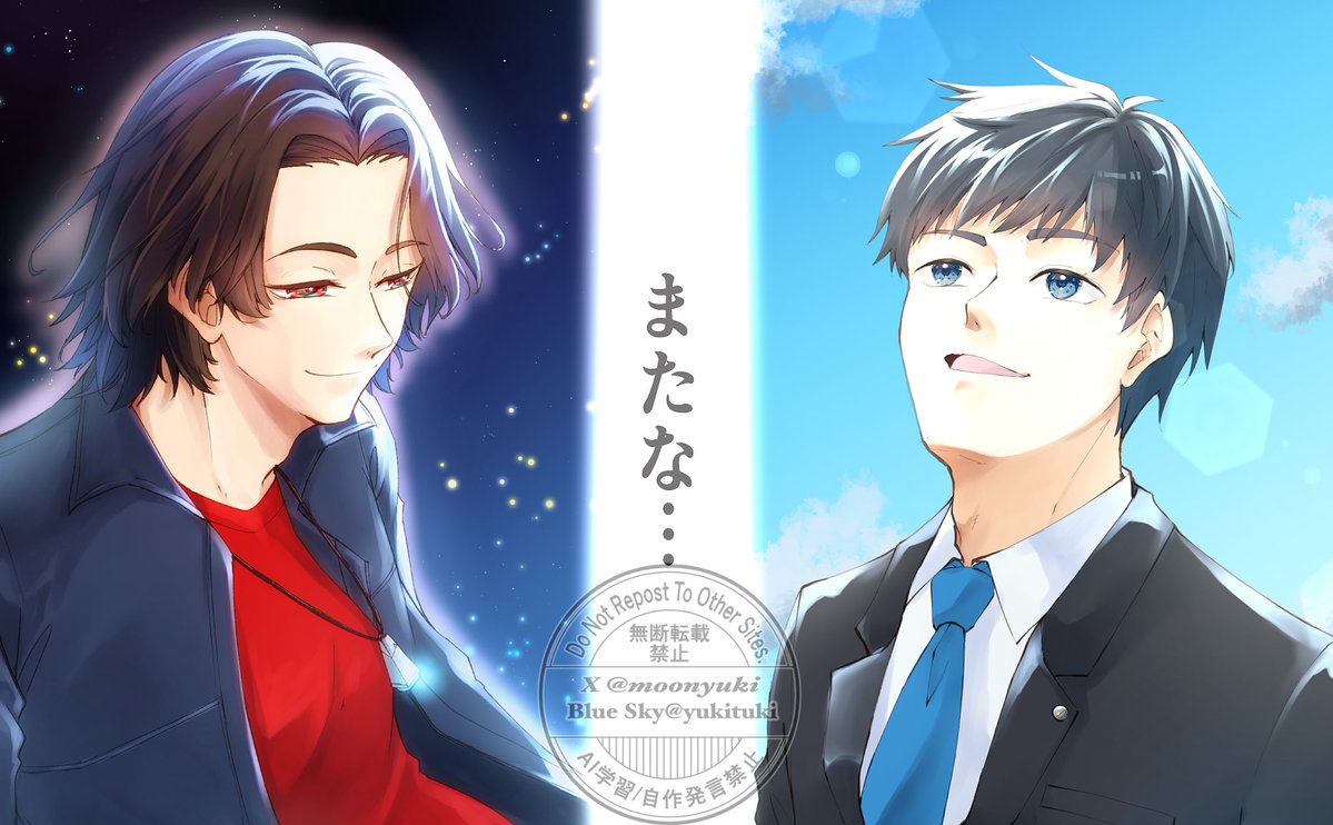 月代ユキ tweet media