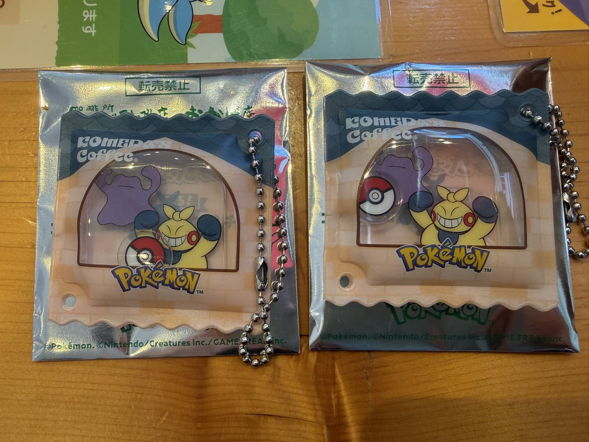 AI@メタモン tweet media