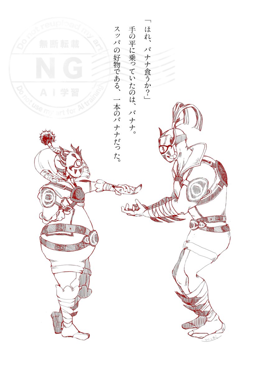 しろいしお／西１ ウ15a tweet media