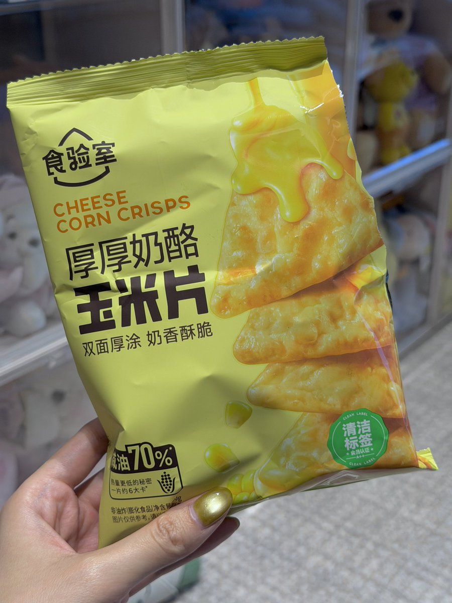 hu的日记本 tweet media