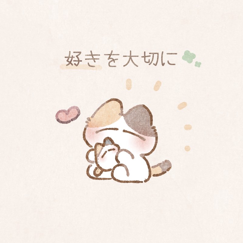 ふにゃ猫 tweet media