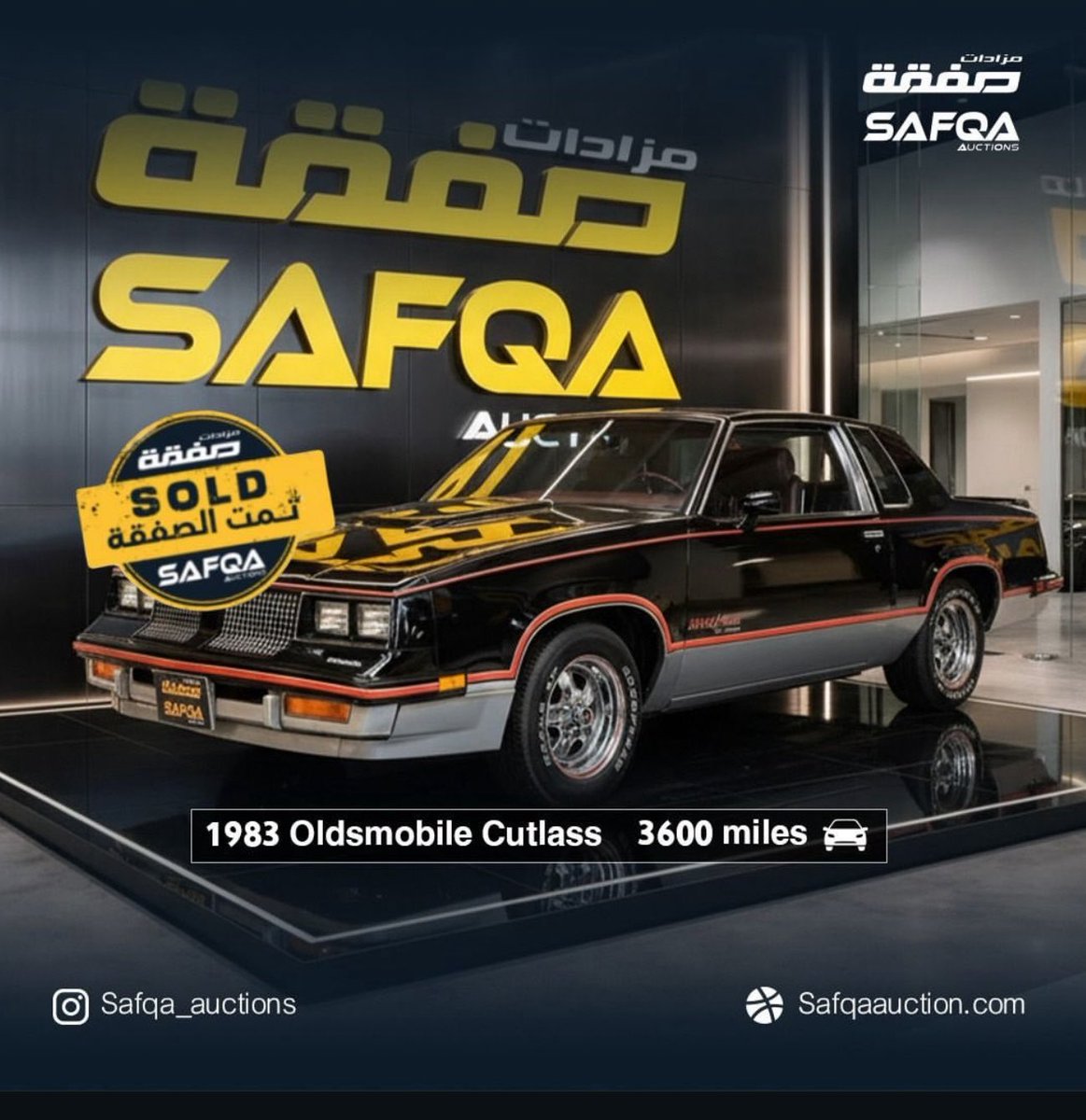 تمت الصفقة خلال يومين في صفقة 

Sold