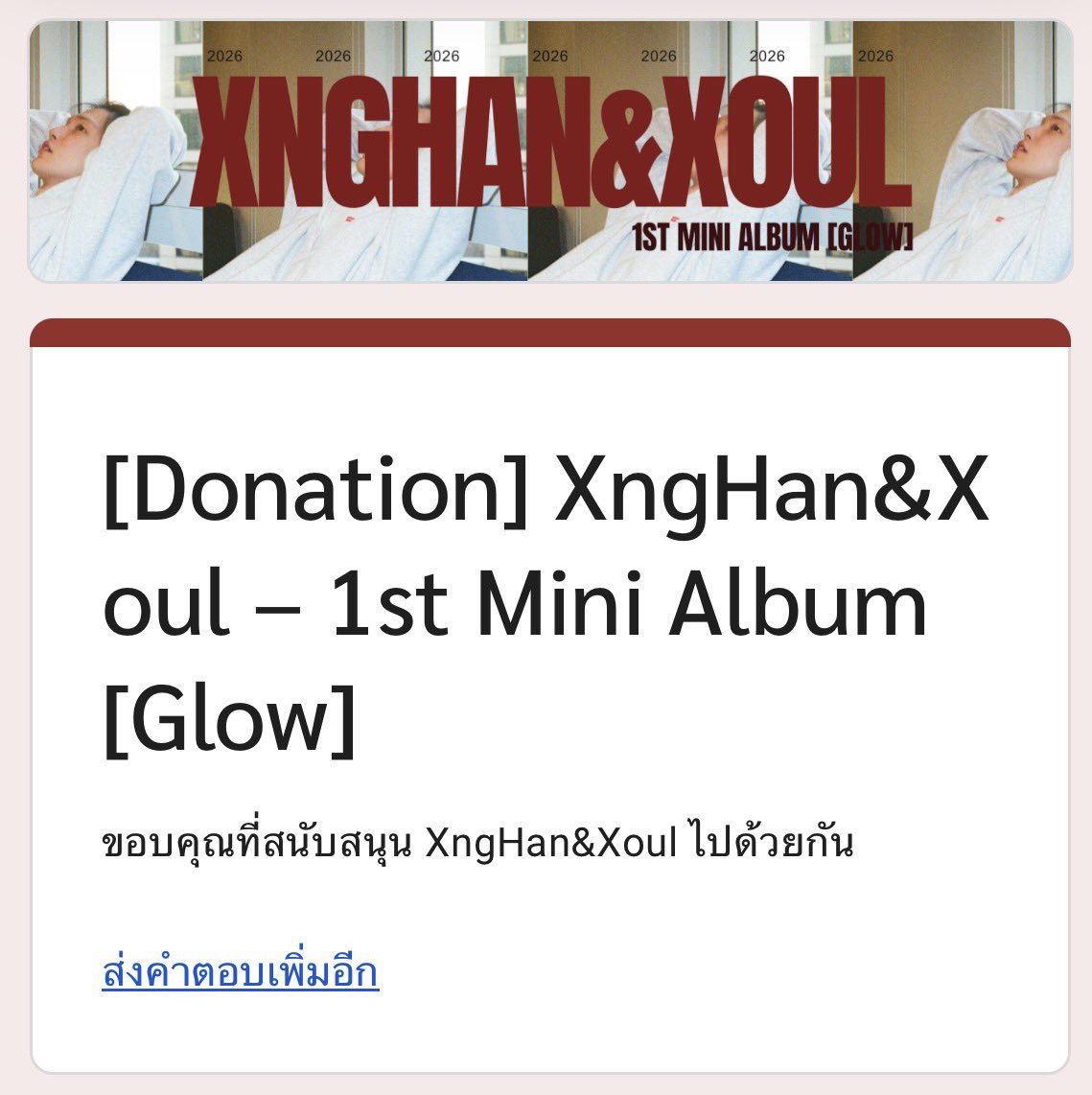 𝗵𝗼𝗻𝗲𝘆𝗺𝗶𝗻𝘁 tweet media