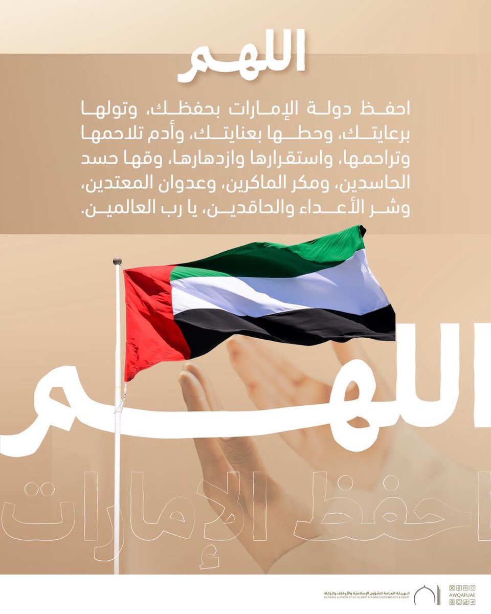 Fatima Bnt Rashid ♚ (@bnt_rashid) on Twitter photo 