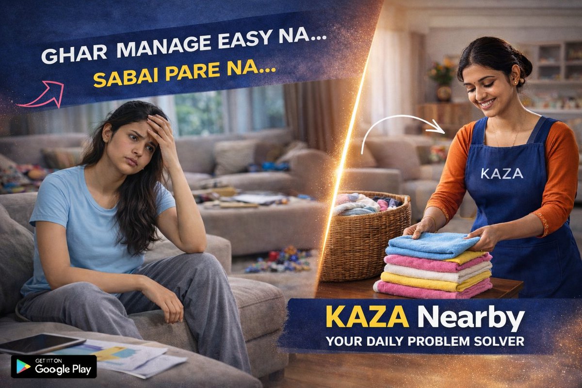 Kazanearby's tweet image. Ghar manage kora easy na…
Sobai pare na… kintu sobai ke korte hoy 😓
Office, family, pressure…
tar modhye abar sob manage kora 😵

Tumi ekla na…
ei struggle ta sobar ❤️
Tai KAZA Nearby niye esechhe simple solution

📍 Kolkata te available

#KAZANearby #RealLifeProblems