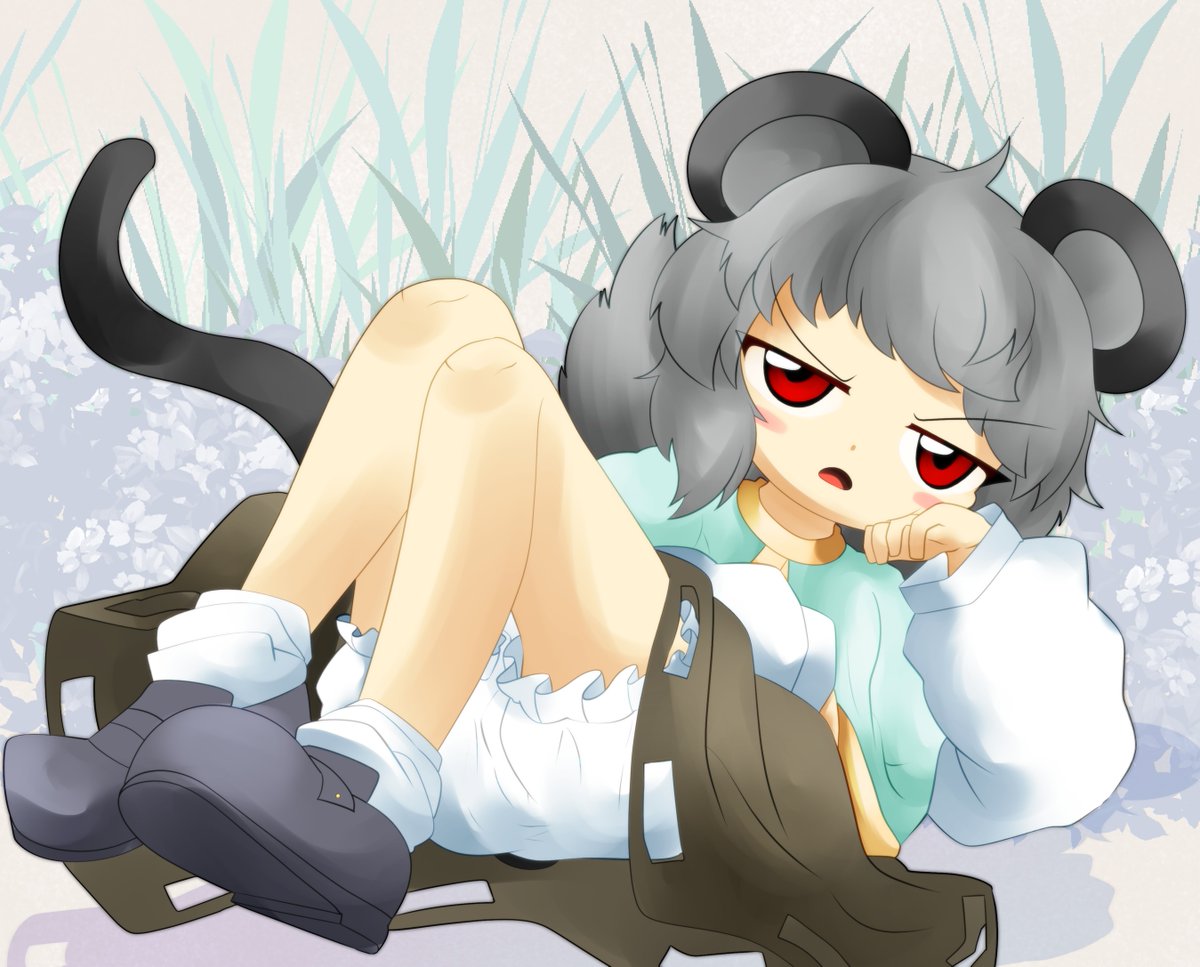 自分で探しに行け