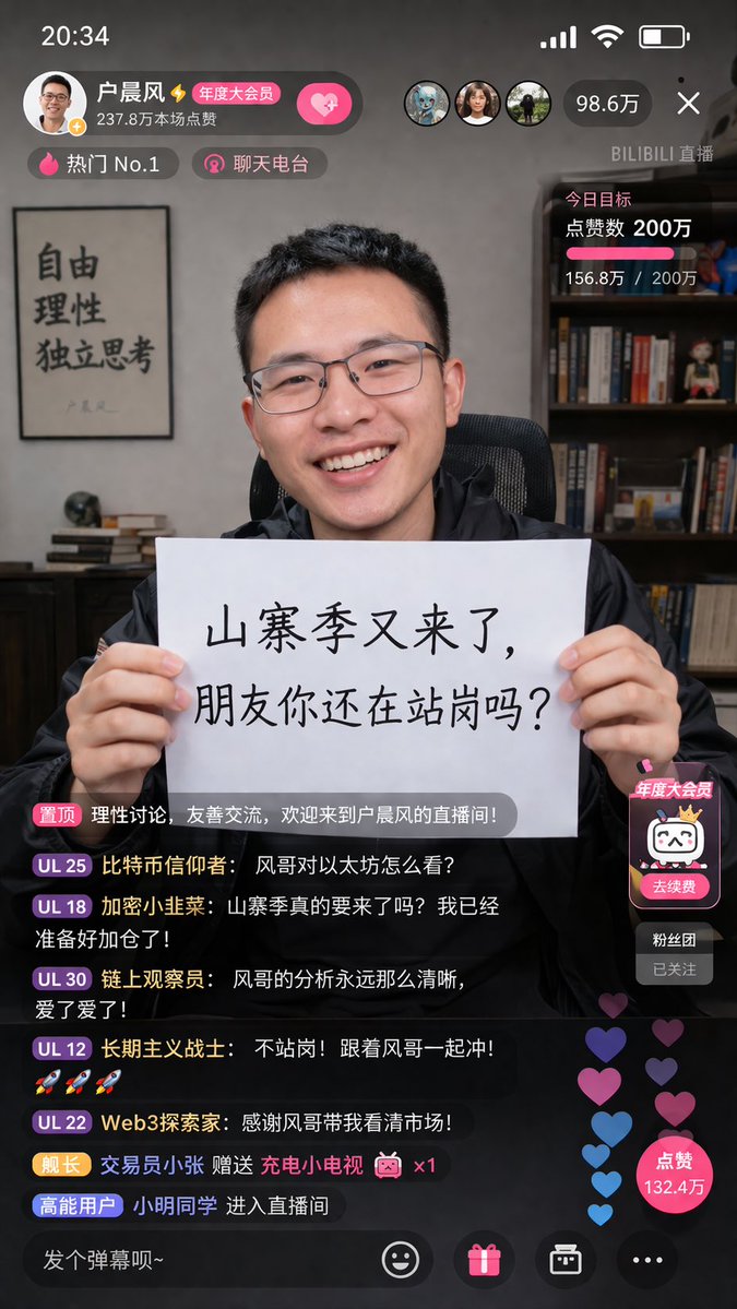 GPT 2 Image 新图像模型确实强，中文支持无敌了