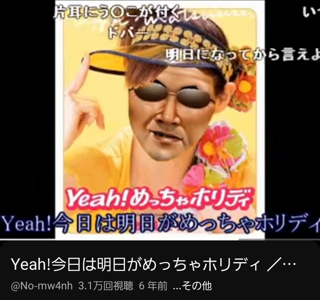 じだらく tweet media