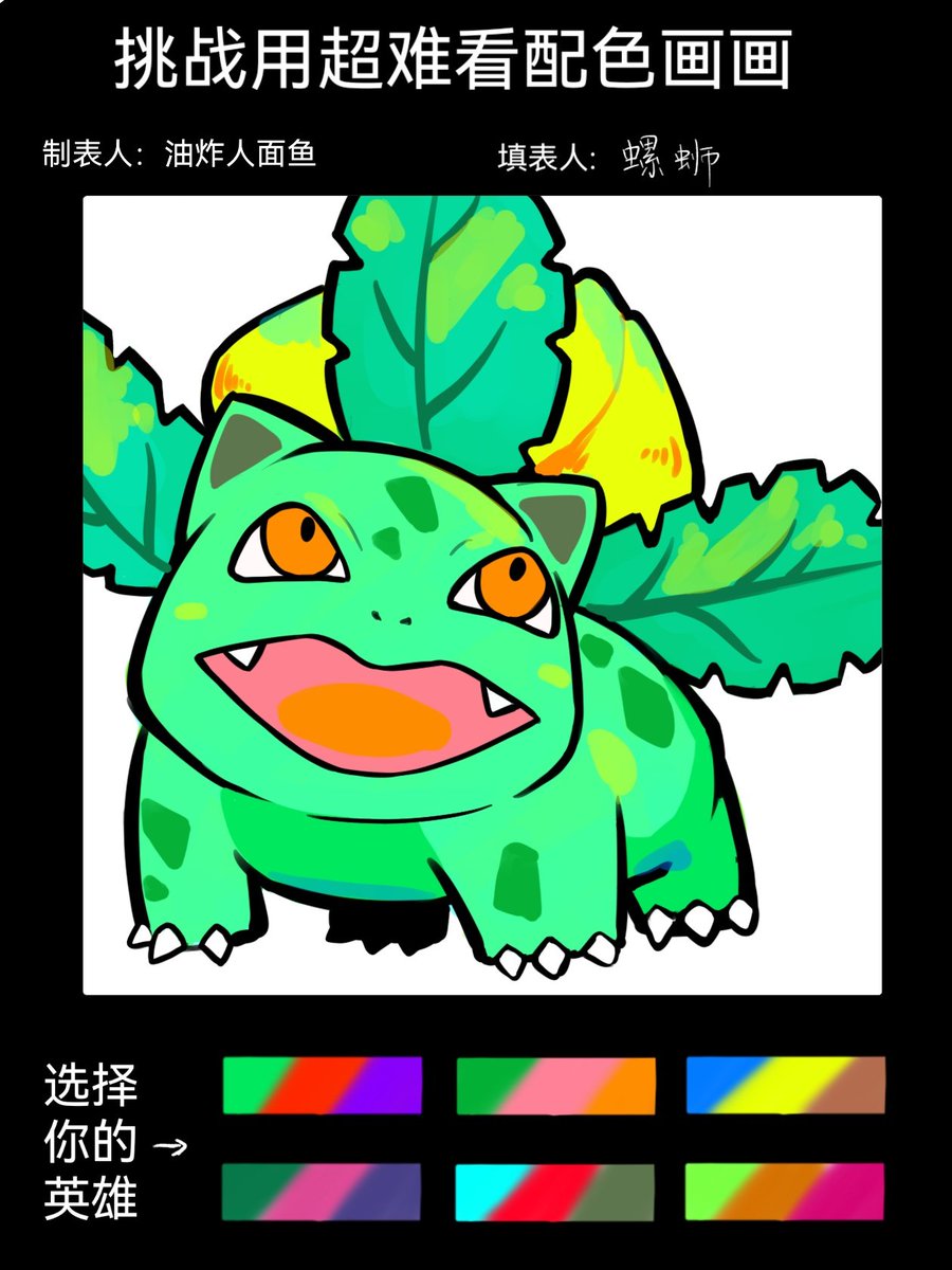 螺蛳_ナット🌶️ tweet media