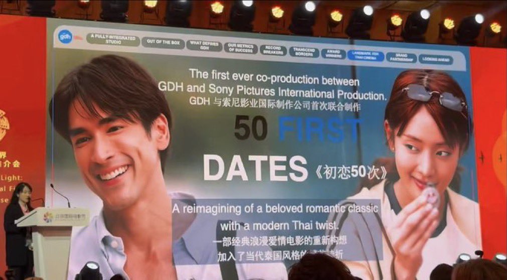 MINNIEHouseTH's tweet image. ภาพยนตร์ไทยเรื่องแรกของ #มินนี่ แสดงร่วมกับณเดชน์ "50 First Dates" เปิดตัวในงาน Boundless Light International Film Showcase เทศกาลภาพยนตร์นานาชาติปักกิ่ง

🔗 xhslink.com/o/8iLb3JgpBE9

#MINNIE #민니 #ミンニ
#idle  #아이들