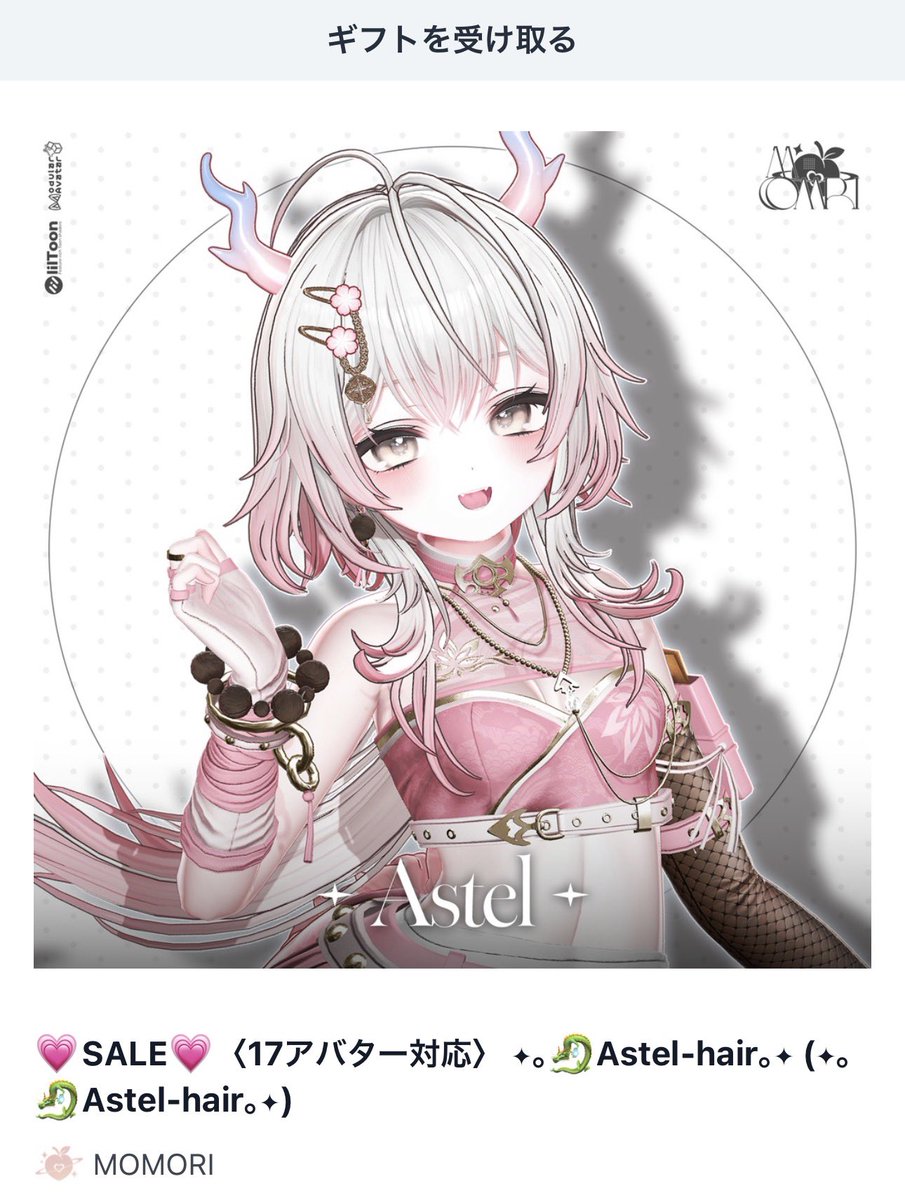 am00eᶻ 𝗓 𐰁 tweet media