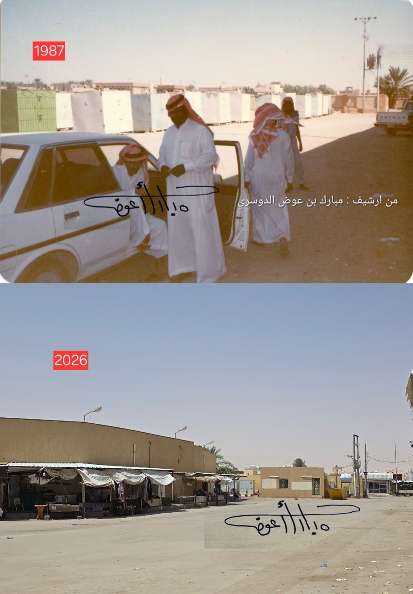 مبارك الدوسري tweet media