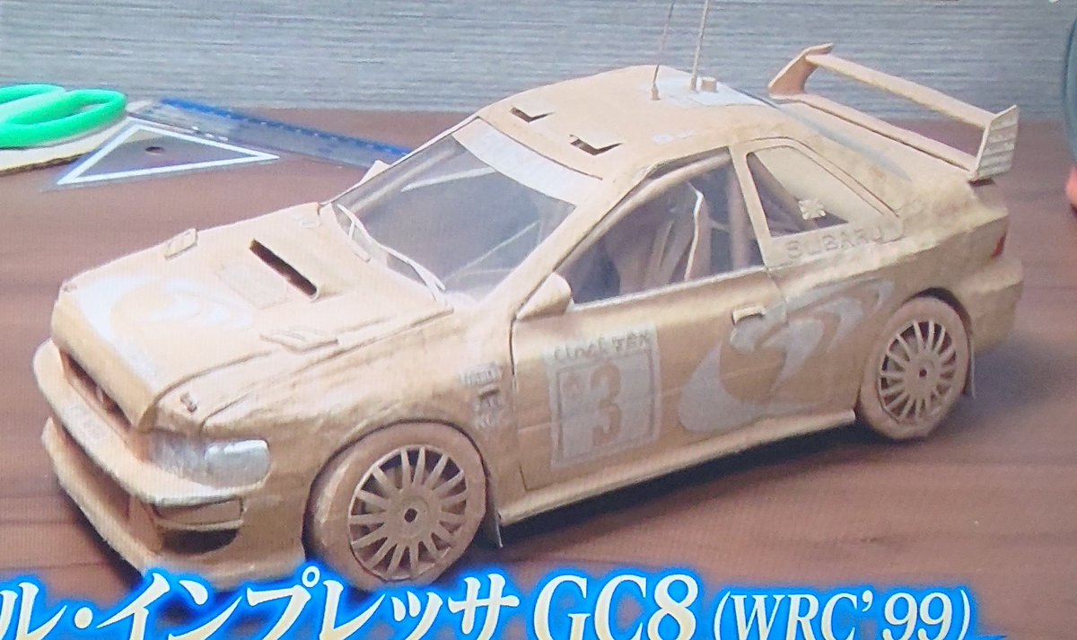 埼玉急行 tweet media