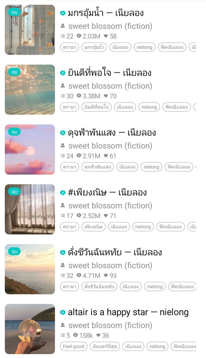 sweet blossom 🌸🩷 tweet media