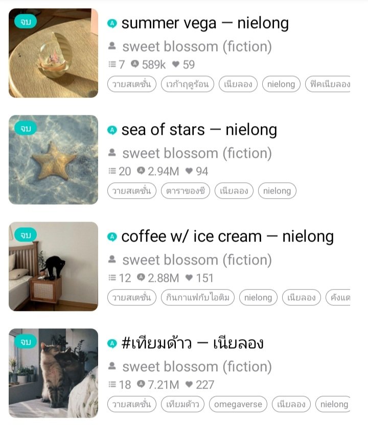 sweet blossom 🌸🩷 tweet media