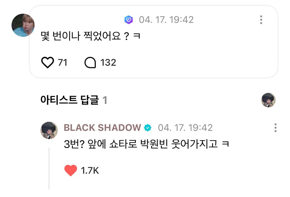 울산바위 아카이브 tweet media