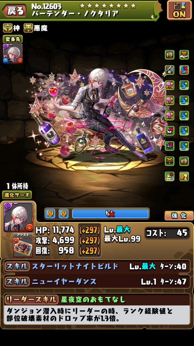 みどりっち tweet media