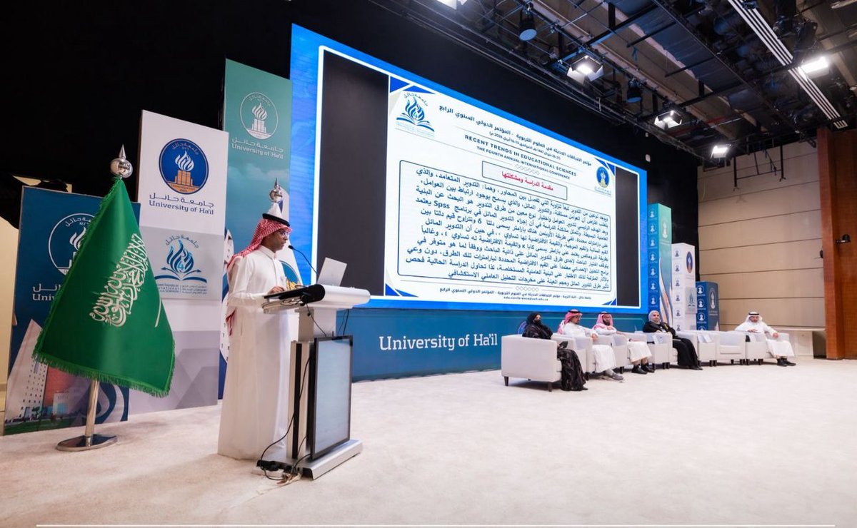 kkueduedu's tweet photo. شارك سعادة د. أشرف العتيبي - أستاذ الاحصاء المشارك في قسم #علم_النفس - بورقة علمية بعنوان: «تأثير طريقة التدوير المائل وحجم العينة على مخرجات التخليل العاملي الاستكشافي»، وذلك ضمن أعمال المؤتمر الدولي الرابع «الاتجاهات الحديثة في العلوم التربوية»، الذي أُقيم في جامعة حائل خلال الفترة 15–16 أبريل 2026م.
#جامعة_الملك_خالد 
#كلية_التربية