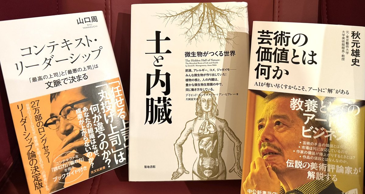 西田政之 tweet media