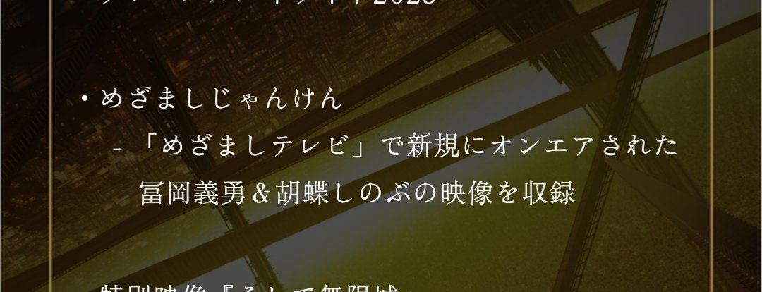 muu*☆mmm tweet media