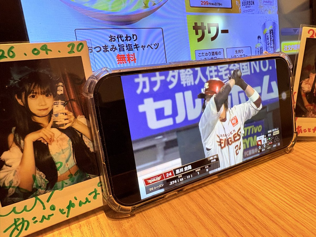 アルパカ牧場 tweet media