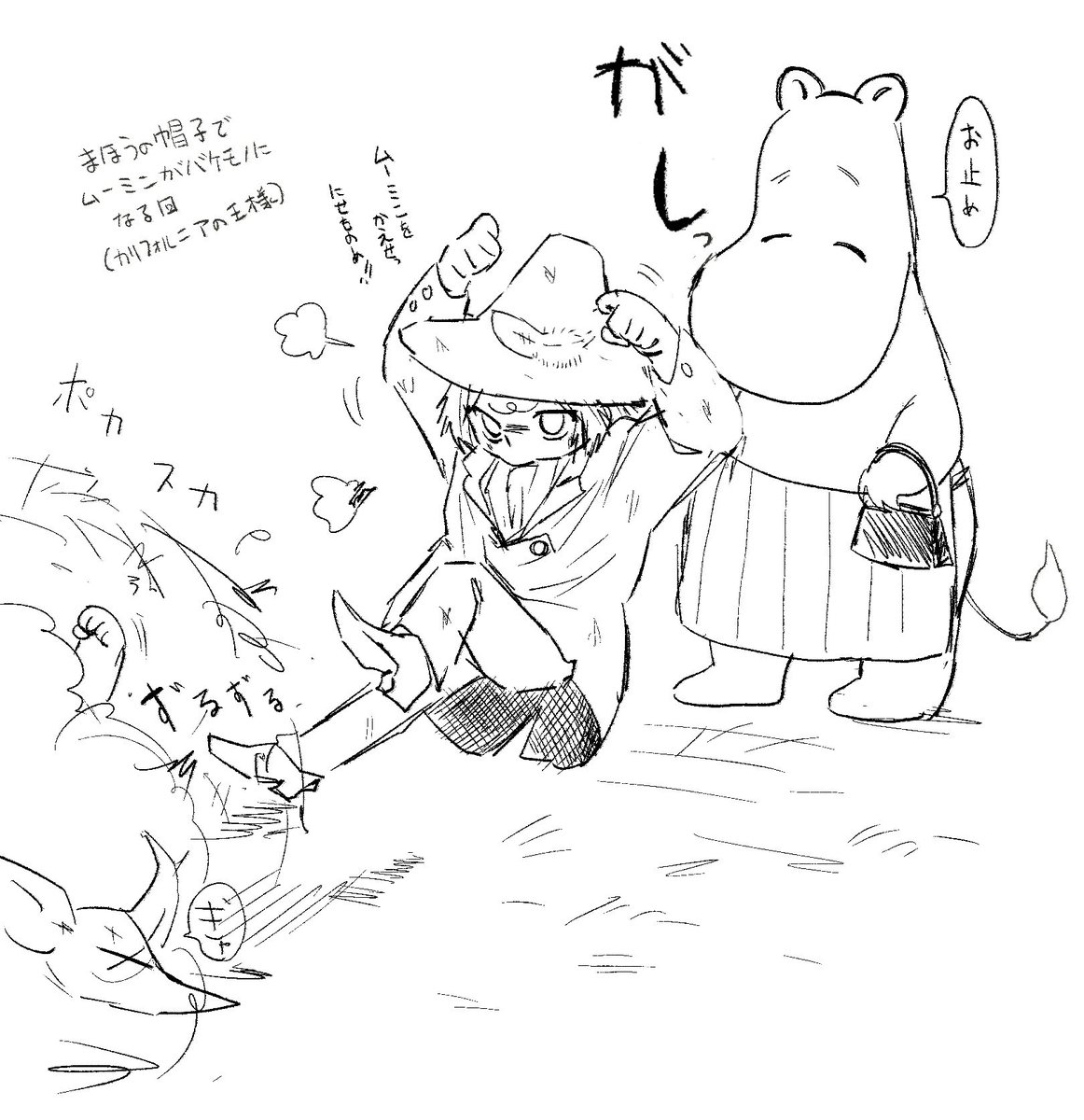 ママに片手で引き剥がされるｽﾅ､､🥰