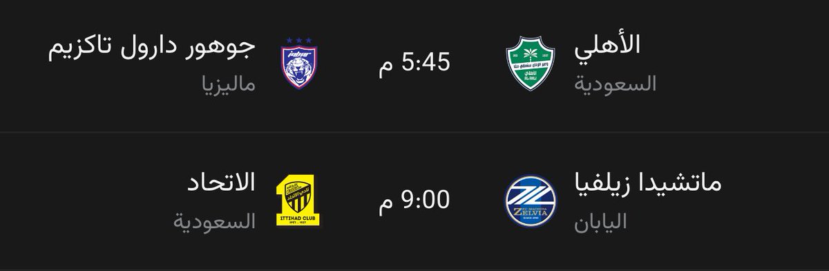 متعب tweet media