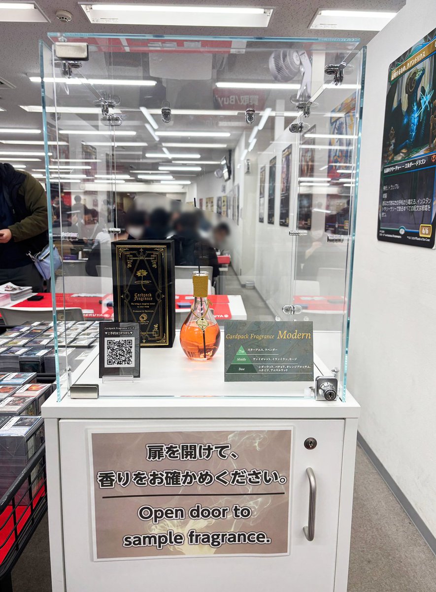 晴れる屋 TC東京@WPNプレミアムストア tweet media