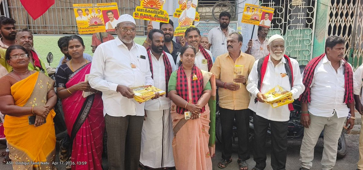 Mayorilamathi's tweet photo. திண்டுக்கல் சட்டமன்ற தொகுதி வெற்றி வேட்பாளர் அண்ணன் ஐ. பி.செந்தில்குமார் அவர்களை  ஆதரித்து   இன்று 1வது பகுதி 10வது வார்டு செல்லாண்டி அம்மன் கோவில் தெருவில் உள்ள பள்ளிவாசலில் ஜும்மா தொழுகை முடிந்து வெளியில் வந்த இஸ்லாமிய சகோதரர்களிடம் வாக்குகள் சேகரித்தோம்.   

#VoteForDMK https://t.co/C0Ry9sjNan