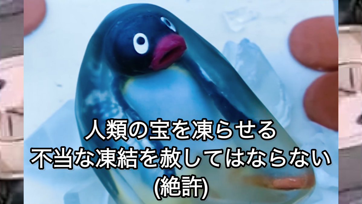 ブルーアーカイブピングーbot tweet media