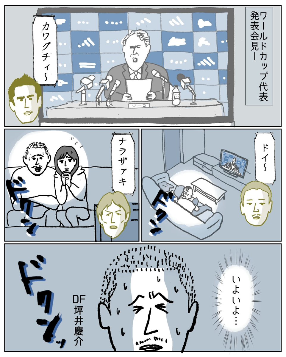 ジャンクSPORTS【次回4月25日(土)16時半〜放送📣】 tweet media