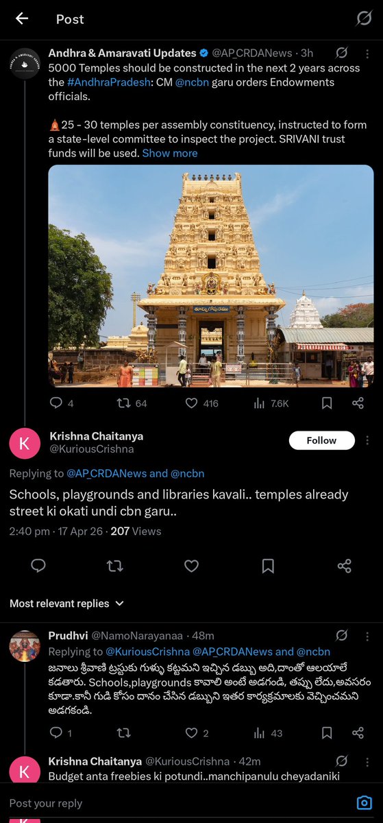 Arasa ஃ tweet media