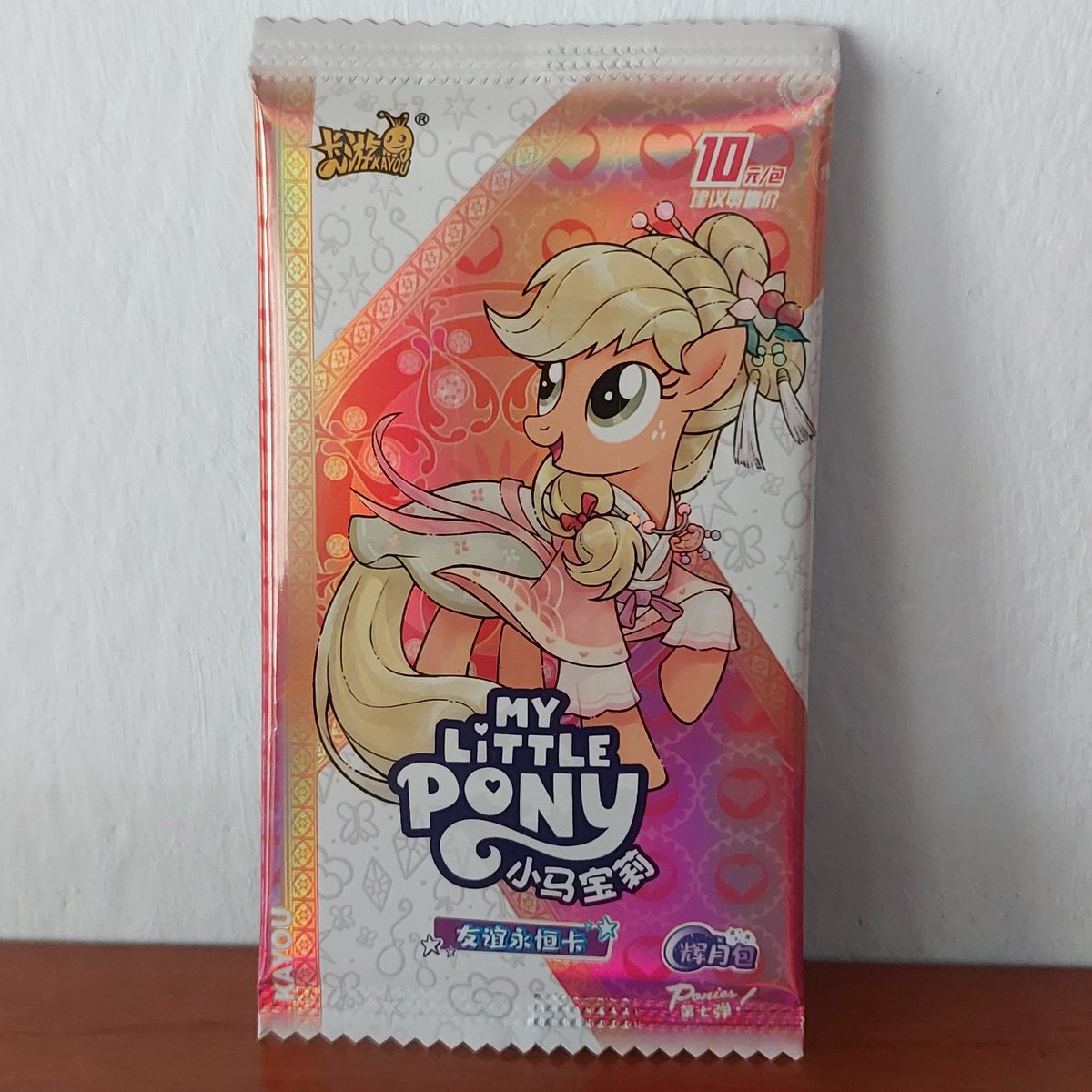 #mlp #MyLittlePony #MyLittlePonyKayou #Hasbro