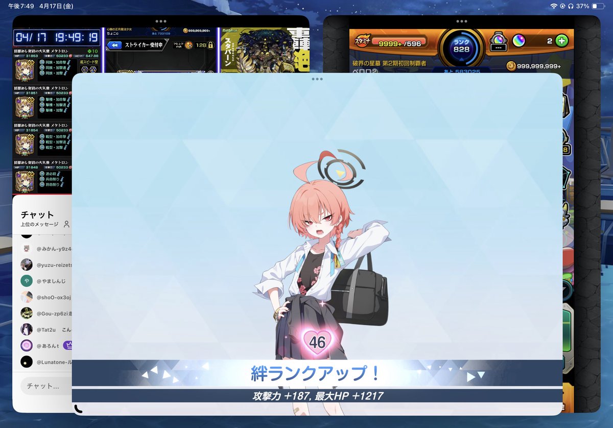 すびあ tweet media