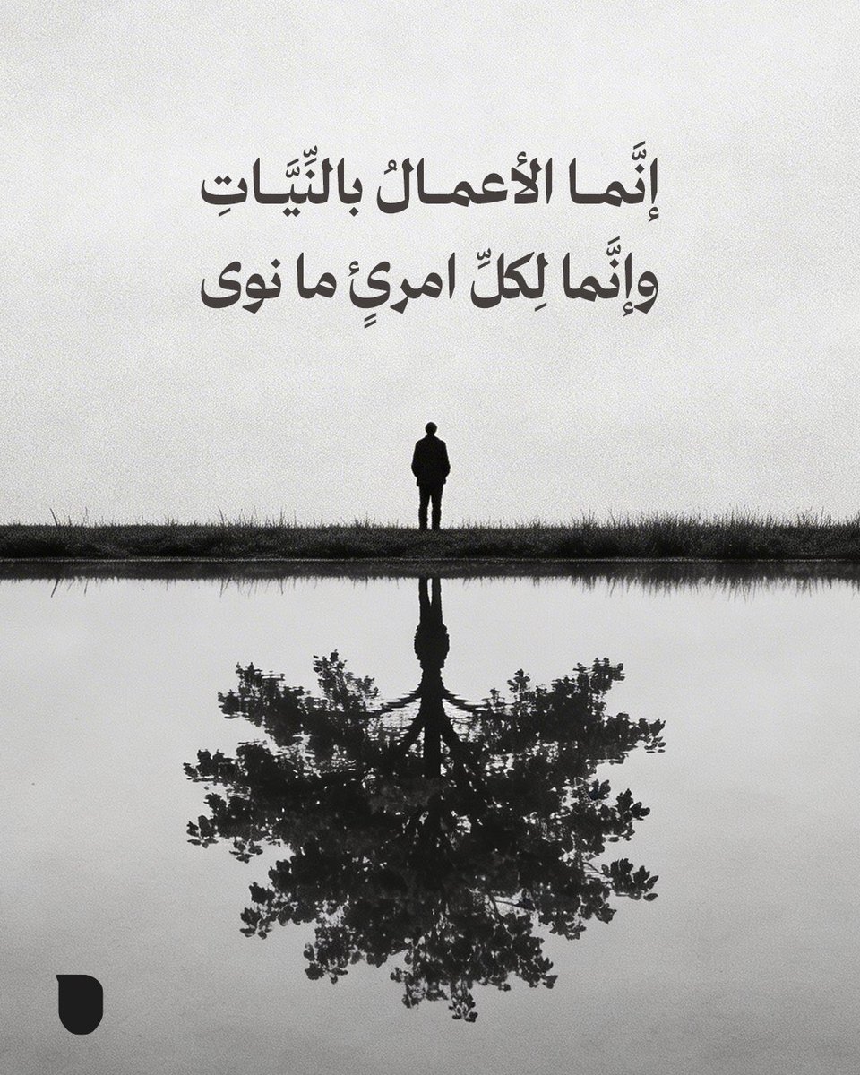 Sh3aib's tweet photo. 📿 https://t.co/yjh7BgMBcd
