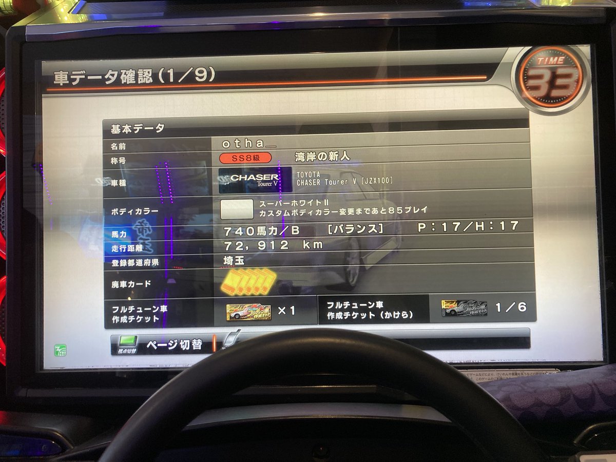 ♱音羽♱@otha_ tweet media