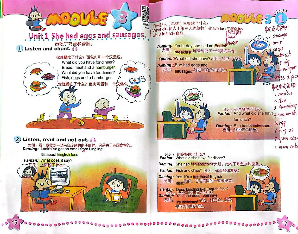 zio kikko tweet media