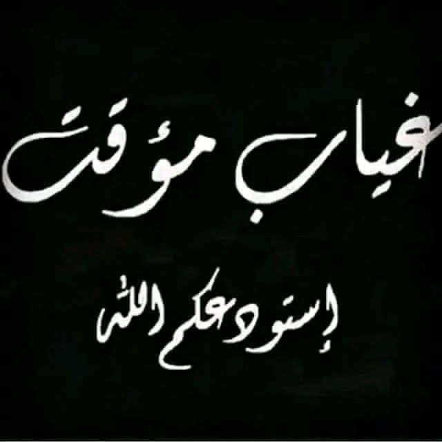 محمد خطاب tweet media