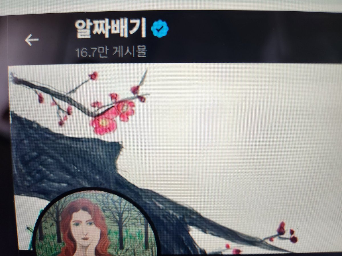 알짜배기 tweet media