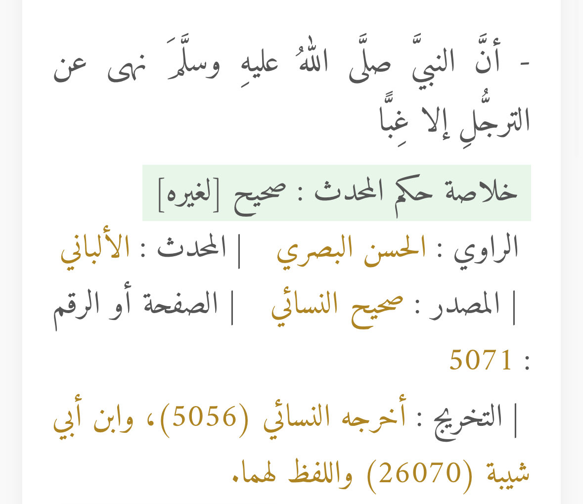 الدافور | محمد tweet media