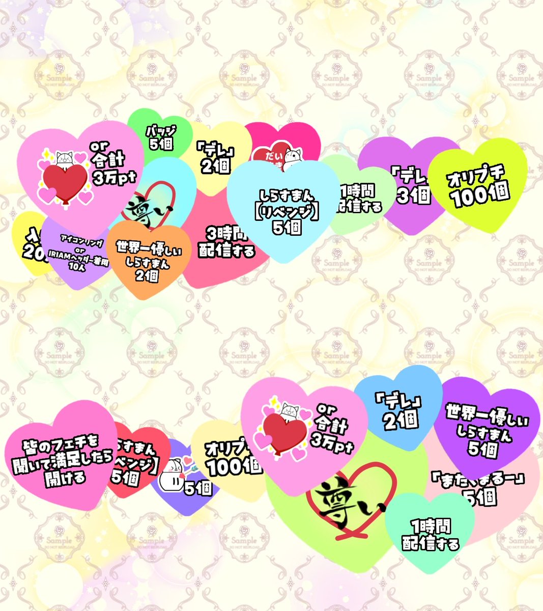 四月朔日くまる*4/14～🔥 tweet media