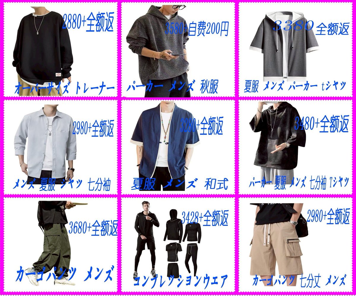 Mehaffe83797808's tweet photo. #モニター募集企画每日抽選でを2名様に🎁 
#ハイレゾアクションカメラ
▼ 応募方法   
✨@Mehaffe83797808をフォロー 
  ✨欲しい物をコメント 当選された方には個別DMでご案内
✨#懸賞仲間さんと繋がりたい#懸賞垢フォロバ100 https://t.co/irFlVqjS63
